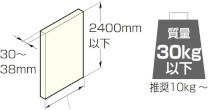 質量30kg以下 推奨10kgから