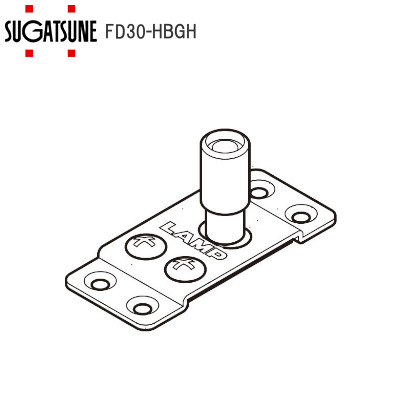 スガツネ工業/ランプ FD30-HBGH 下ガイド長軸タイプ
