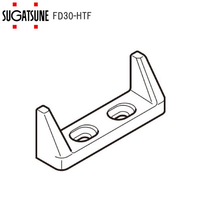 スガツネ工業/ランプ FD30-HTF 戸先振れ止め