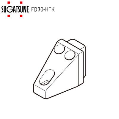 スガツネ工業/ランプ FD30-HTK 引違用戸当り（扉付用）