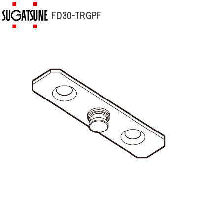 スガツネ工業/ランプ FD30-TRGPF 戸袋用トリガー 戸先用