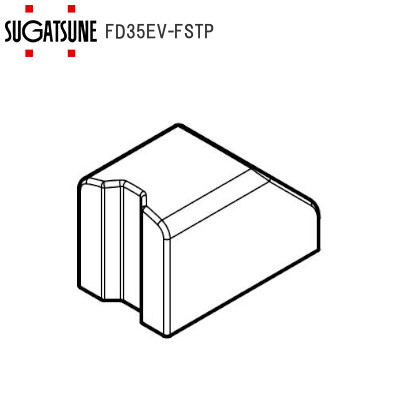 スガツネ工業/ランプ FD35EV-FSTP 戸当り（床付用）