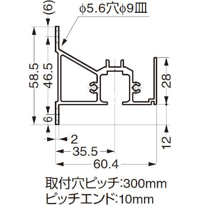 スガツネ工業/ランプ FD35EV-TRA アウトセット専用上レール スガツネ工業/ランプ FD35EV-TRA アウトセット専用上レール