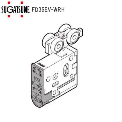 スガツネ工業/ランプ FD35EV-WRH 上ローラー（掘込用）