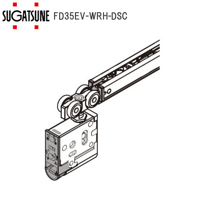 スガツネ工業/ランプ FD35EV-WRH-DSC デュアルソフトクローザー（掘込用）