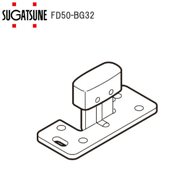 スガツネ工業/ランプ FD50-BG32 下ガイドL