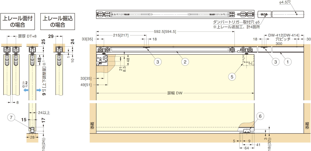 FD50 上吊式引戸 デュアルソフトクローザー仕様/上ローラー木口面付 納まり寸法例