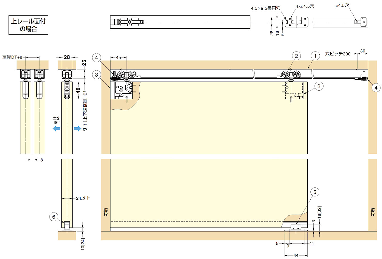 FD50 上吊式引戸 上ローラー木口面付 納まり寸法例