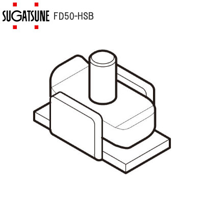 スガツネ工業/ランプ FD50-HSB ストッパーブロック