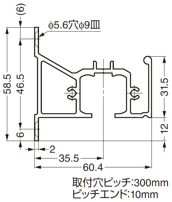 FD50-TRA アウトセット専用上レール 寸法図
