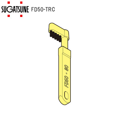 スガツネ工業/ランプ FD50-TRC 上レール用クリーナー