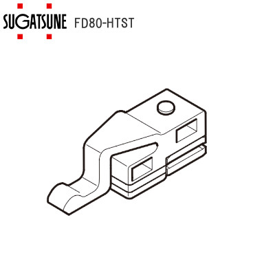 スガツネ工業/ランプ FD80-HTST 上ストッパー
