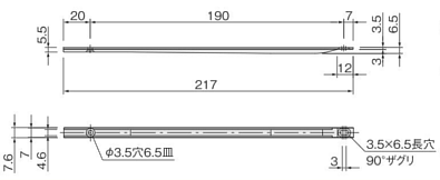 アトム AFD-3300-2H ブレーキ作動板