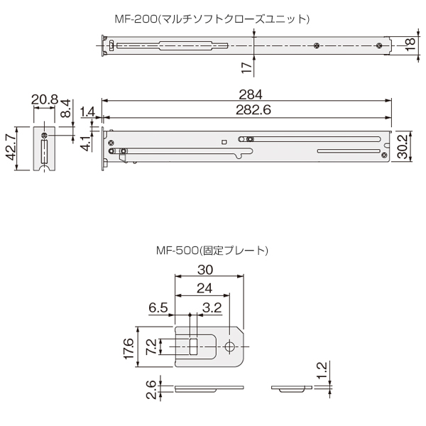 アトム MF-200 マルチソフトクローズユニット