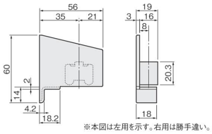アトム HR-342 サイドカバー(L/R 1セット)