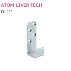ATOM/アトム FG-930 ガイドピース 対応戸厚33mm