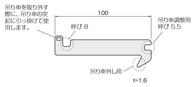 AFD2750K用スパナ