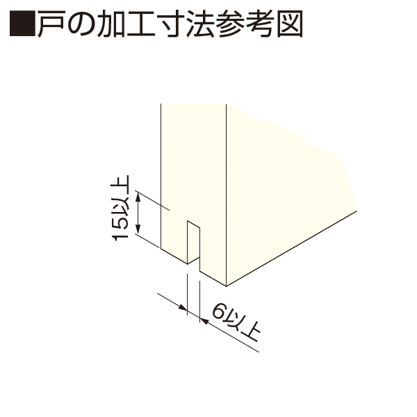 FG-051-C 床付けタイプ