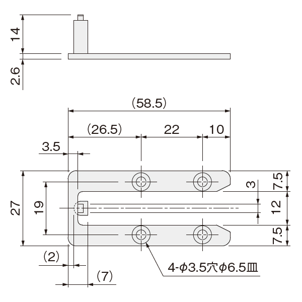 FG-770(下溝補強金具2) 取付位置参考図