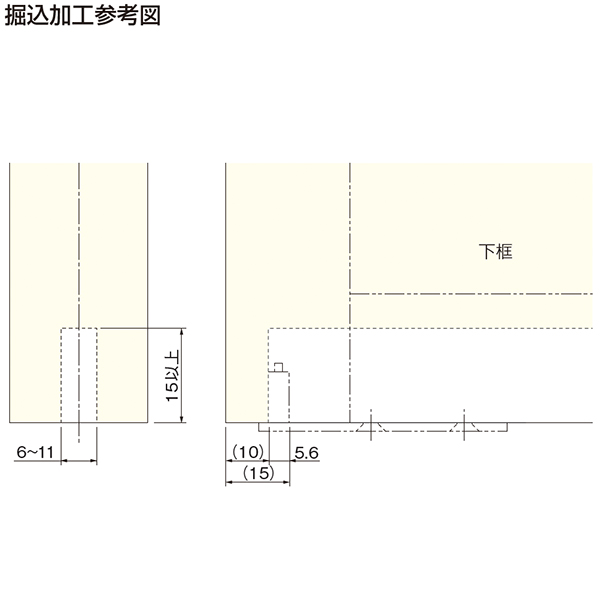 FG-770(下溝補強金具2)