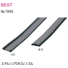 ベスト/BEST No.789G クッション材 黒 L=2200mm