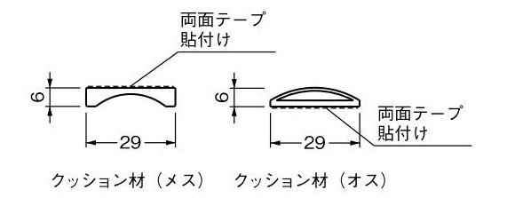 ベスト/BEST No.789G クッション材 黒 L=2200mm