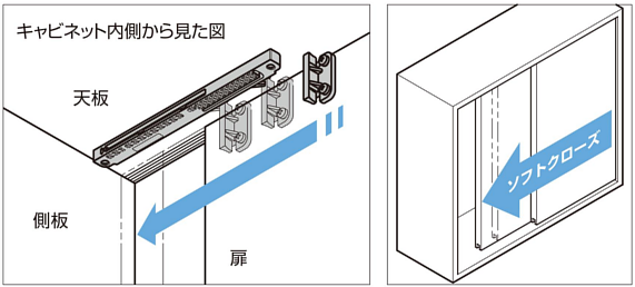 ランプ S-2022031-TX40 エアダンパーユニットS型用受座 引戸使用例