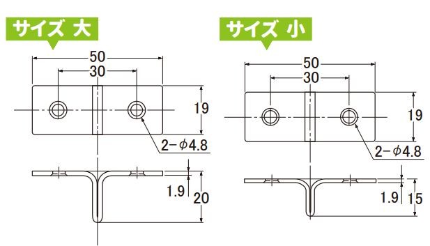 水上金属　ステンレス　関止　大／小