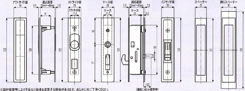 GA-800F ヒナカ