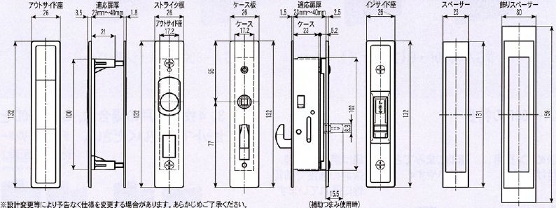 GA-800F ヒナカ