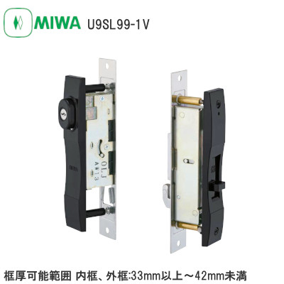 MIWA/美和ロック U9SL99-1V 引違戸錠 振れ止め付き 框厚可能範囲:33mm以上～42mm未満 | タケダ.net -金物から生活