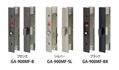 SEPA GA-900MF 引違戸 両面サムターン錠 ラインアップ