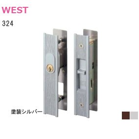 WEST/ウエスト 324 シリンダー錠 324-S1805