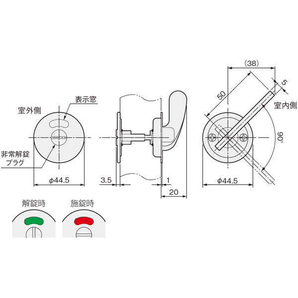 KLD ケース鎌錠 両面サムターン錠 レバータイプ 操作部寸法図
