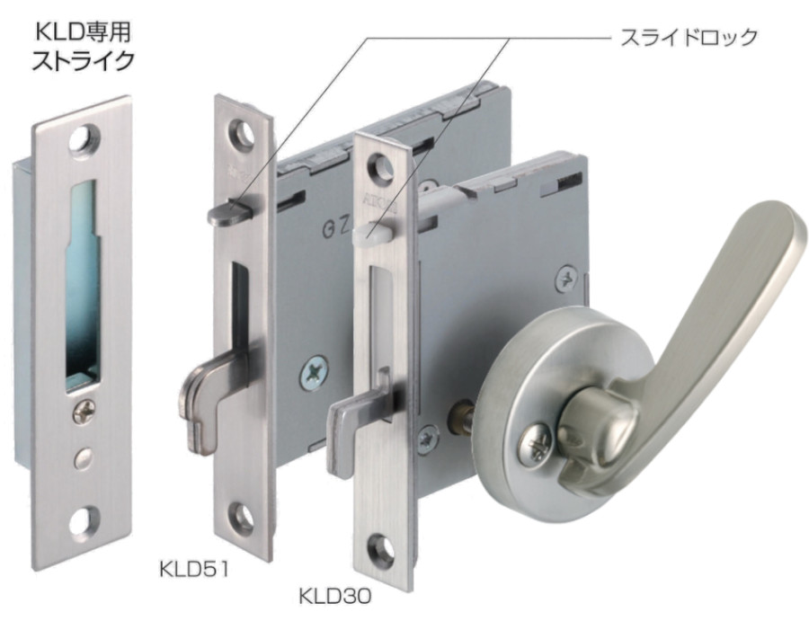 アトム KLD CYL シリンダー・レバー錠 ケース鎌錠 レバータイプ