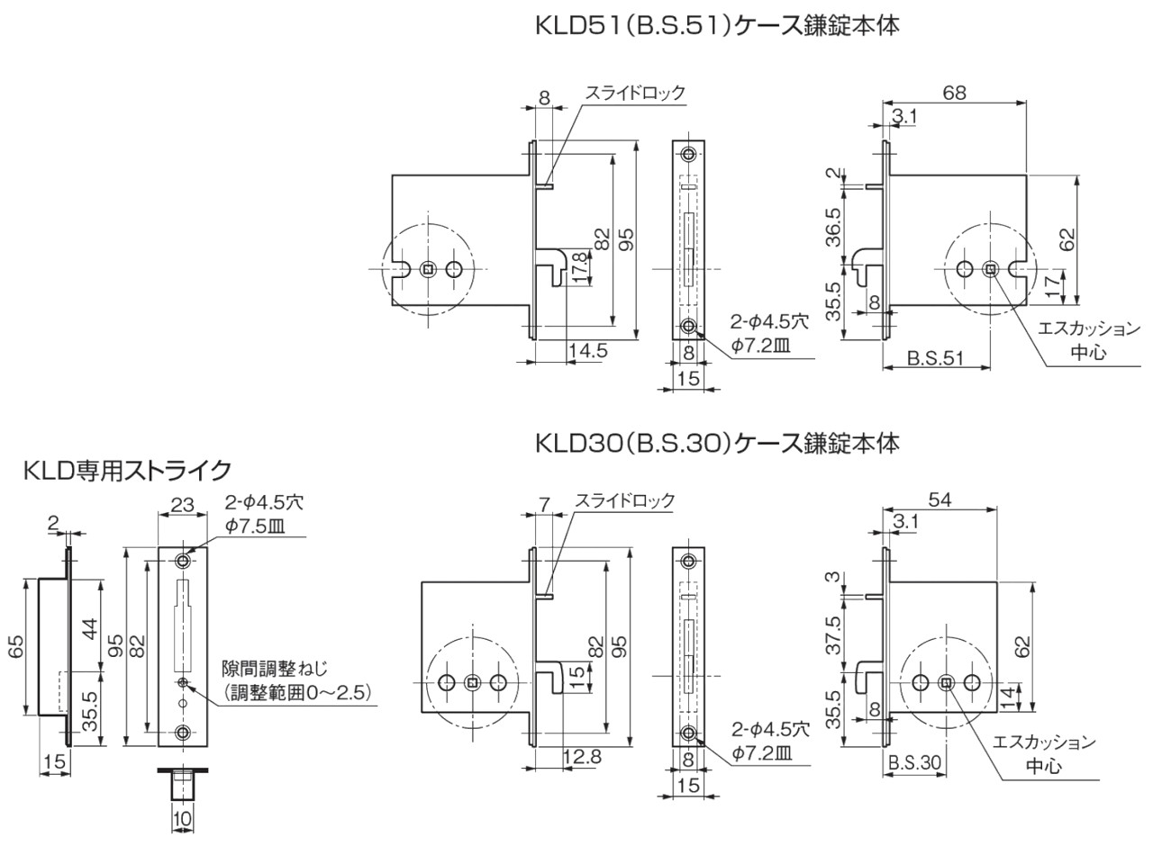 KLD ケース鎌錠 両面レバー錠 レバータイプ 寸法図