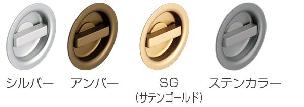 KLD ケース鎌錠 両面サムターン錠 サムターンタイプ カラーバリエーション
