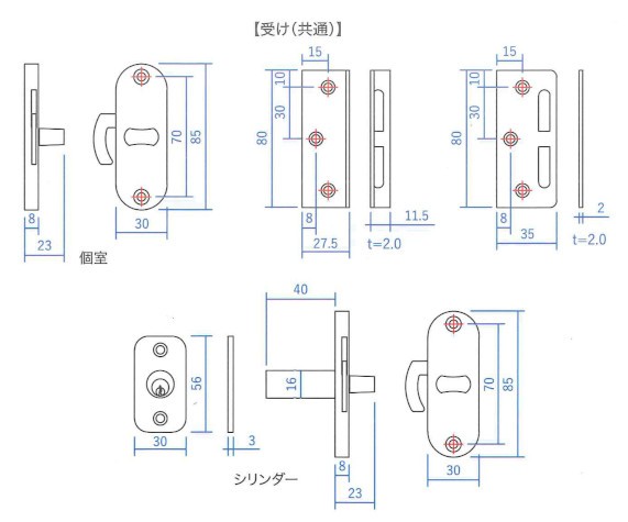 エイト TC-336 ST面付鎌錠 シリンダー錠 HL