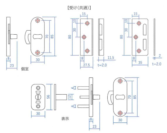 TC-336 ST面付鎌錠 表示錠 寸法図