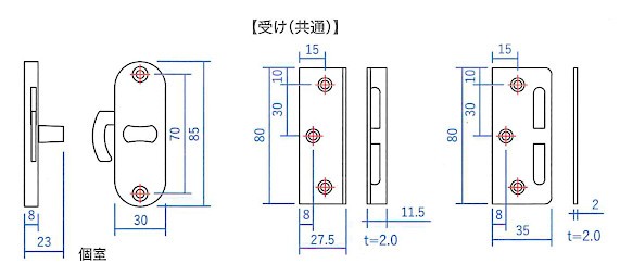 TC-336 ST面付鎌錠 個室錠 個室錠