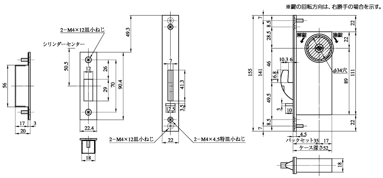 U9FN-1 引戸錠 外形図・切欠図