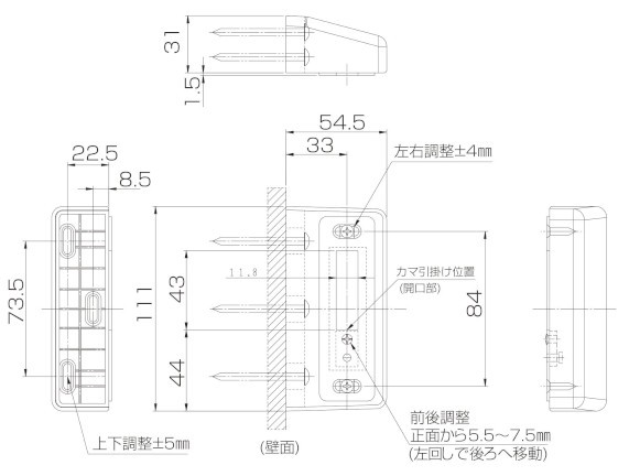 P-740 アウトセット引戸用鎌錠ストライク 寸法図
