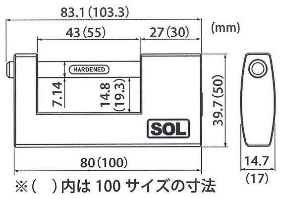 No.5700 アルミ倉庫錠 寸法図