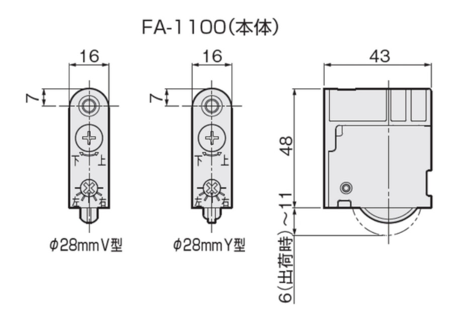 FA-1100 調整戸車 本体 寸法図