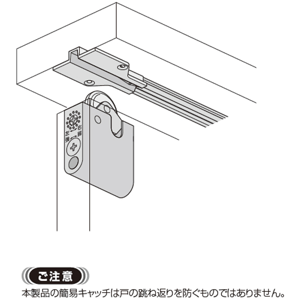 アトムFA-930-Y調整ガイド