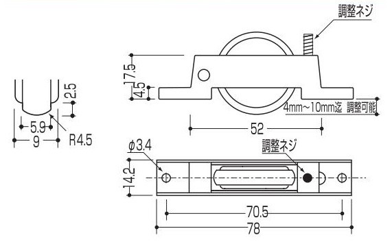 PH-33AD 調整式V戸車 寸法図