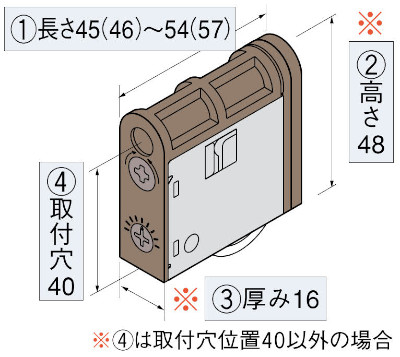 S-1 スペーサー SR2併用型 適合戸車サイズ