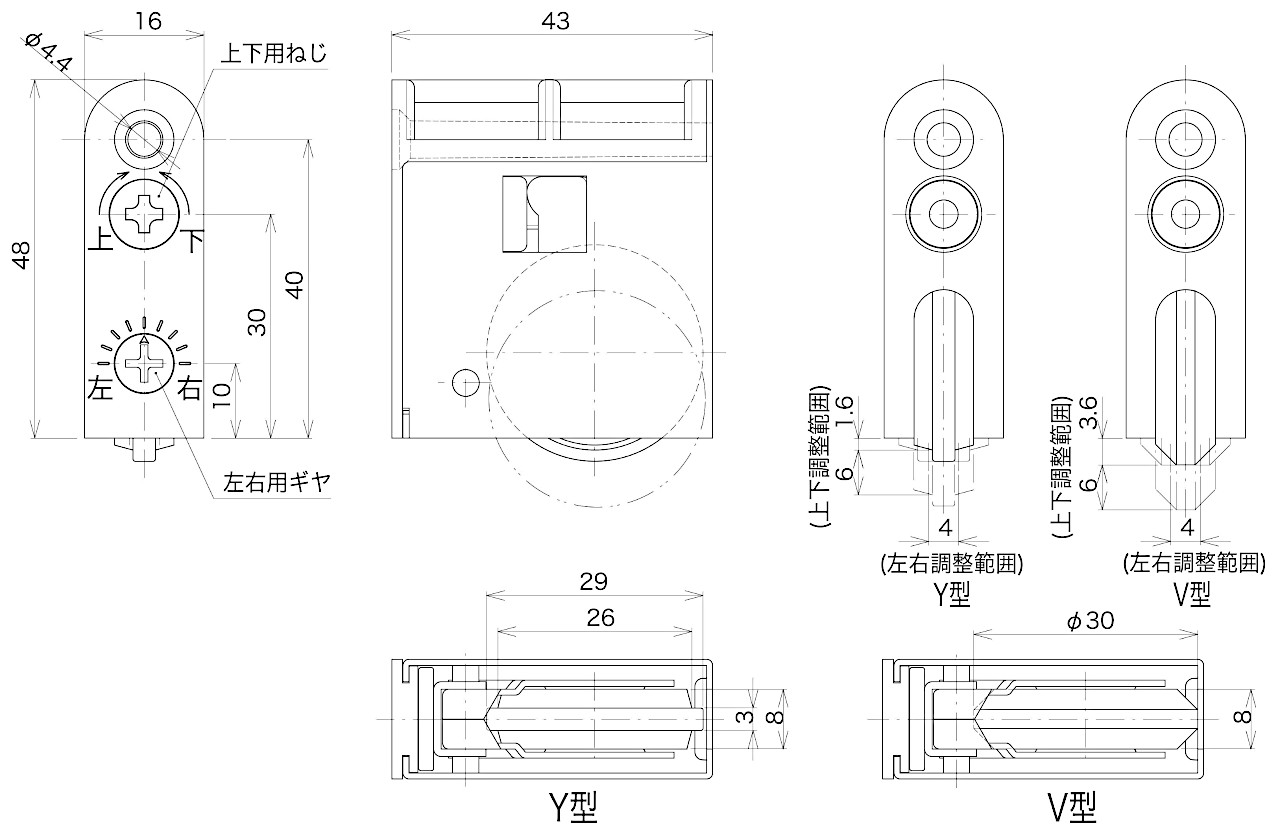 SR2型 調整戸車 木製引戸用 外形図