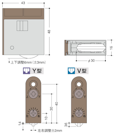 SR2型 調整戸車 木製引戸用 戸車寸法