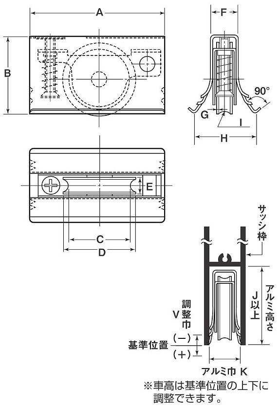 ヨコヅナ ABS サッシ取替戸車 丸型 ステンレス車 寸法図